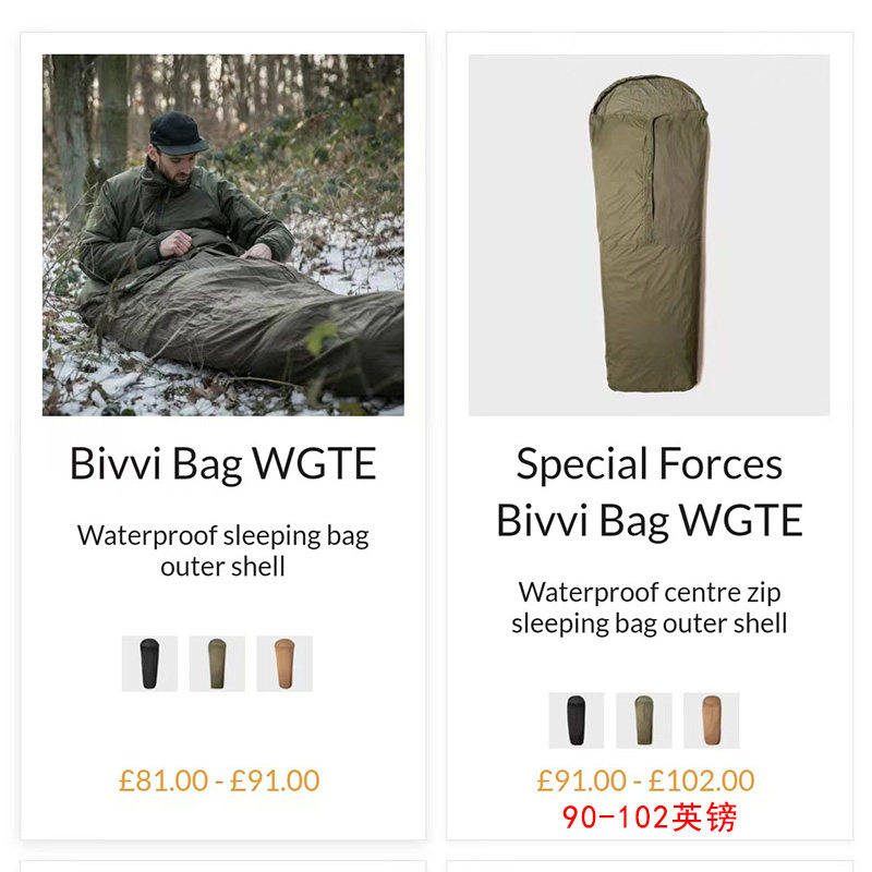 Sngpak Bivvy Çantası Su Geçirm - Bivy Sack Lightweight incelemesi ve fiyatı
